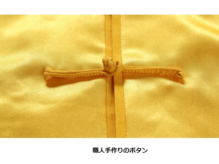 太極拳服 Tai Chi Clothing Long-sleeve Casual Style Linen Suit